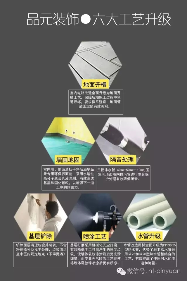 【大事記】 慎終如始，唯有匠人--品元裝飾半年度總結暨表彰大會(huì )
