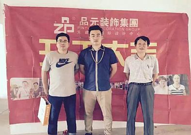 【開(kāi)工喜訊】恭喜品元裝飾集團高級設計師候林杰服務(wù)的雅居樂(lè )張總府邸開(kāi)工大吉??！