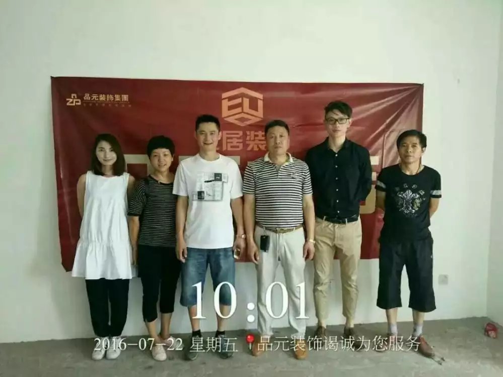 【開(kāi)工喜訊】恭喜皇家花園沈先生家開(kāi)工大吉！