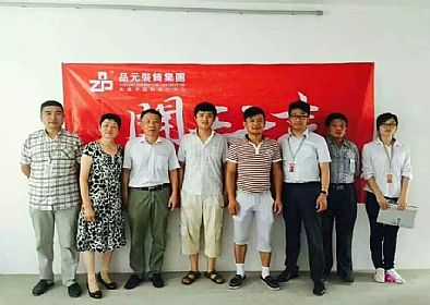 【開(kāi)工喜訊】恭喜桐墅灣1號樓703開(kāi)工大吉