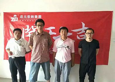 【開(kāi)工喜訊】恭喜城市嘉苑蔡總開(kāi)工大吉！