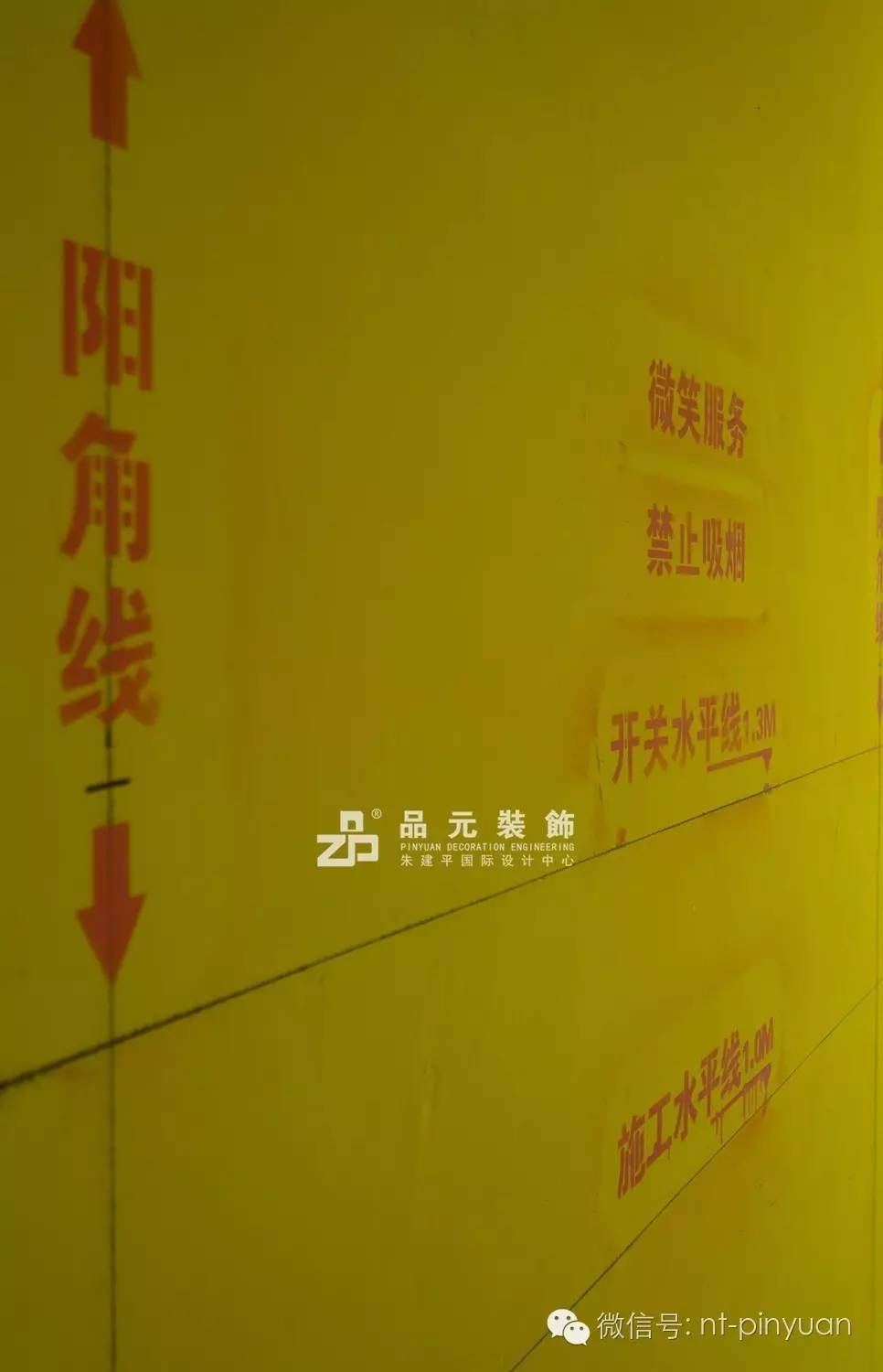 【公司要聞】首創(chuàng  )全景3D放樣工藝——引領(lǐng)裝修最潮流！