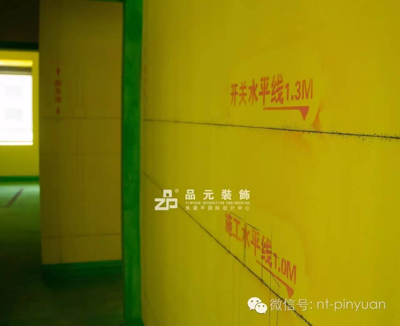 【公司要聞】首創(chuàng  )全景3D放樣工藝——引領(lǐng)裝修最潮流！