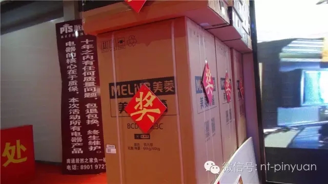 【8周年活動(dòng)報告】熱烈慶祝品元裝飾八周年慶-