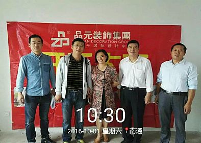 【開(kāi)工喜訊】恭喜翰景園業(yè)主今日開(kāi)工大吉！