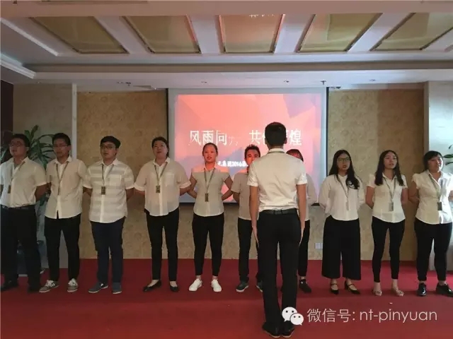 【大事記】輝煌八周年-第三季度員工表彰大會(huì )！