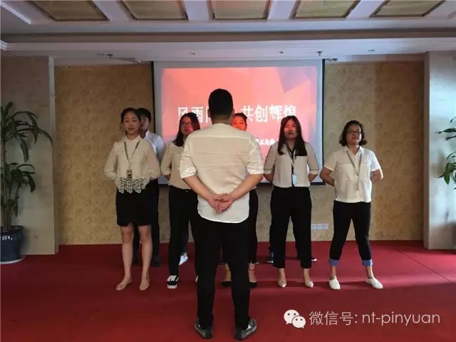 【大事記】輝煌八周年-第三季度員工表彰大會(huì )！