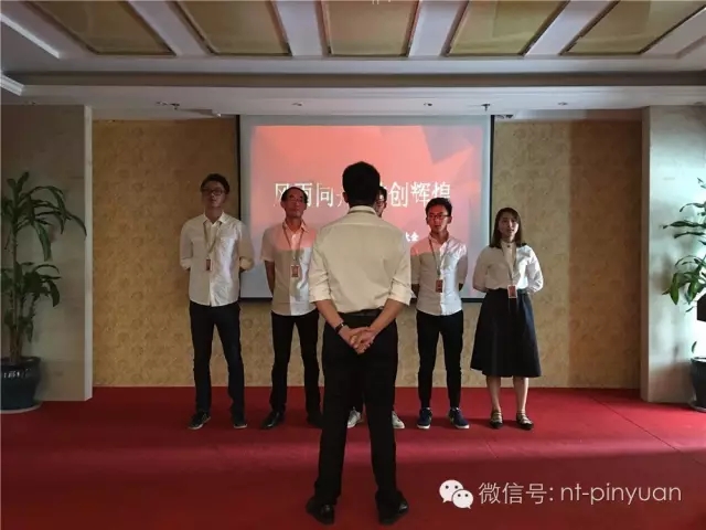 【大事記】輝煌八周年-第三季度員工表彰大會(huì )！