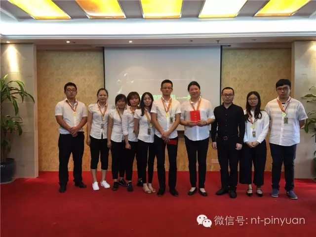 【大事記】輝煌八周年-第三季度員工表彰大會(huì )！