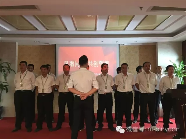 【大事記】輝煌八周年-第三季度員工表彰大會(huì )！