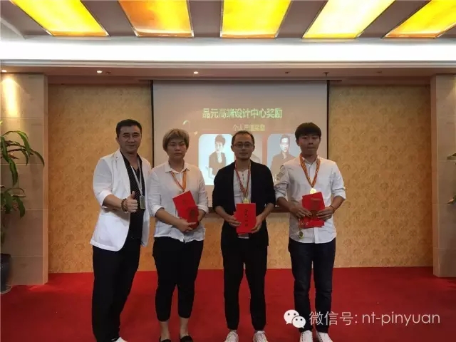 【大事記】輝煌八周年-第三季度員工表彰大會(huì )！