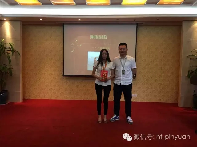 【大事記】輝煌八周年-第三季度員工表彰大會(huì )！