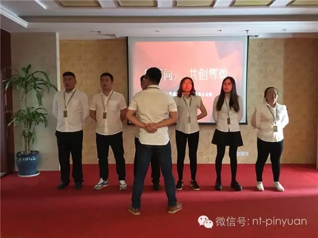 【大事記】輝煌八周年-第三季度員工表彰大會(huì )！