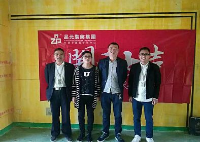 【開(kāi)工喜訊】恭喜蘇建學(xué)府雅居業(yè)主今日開(kāi)工大吉！