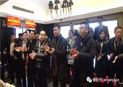 【大事記】“跨越夢(mèng)想 砥礪前行”—2016第四季度員工表彰大會(huì )圓滿(mǎn)落幕！